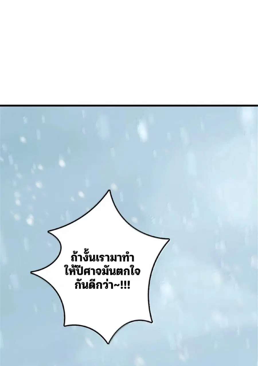 หน้า 54 จาก 105