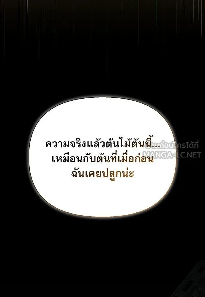หน้า 30 จาก 150