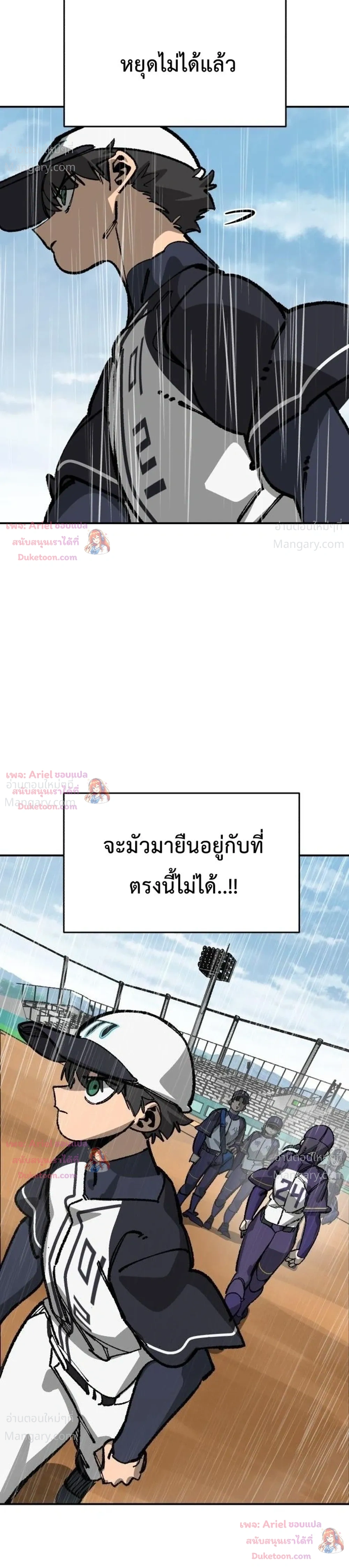 หน้า 31 จาก 47