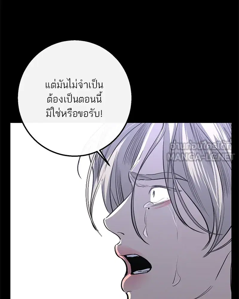 หน้า 87 จาก 150