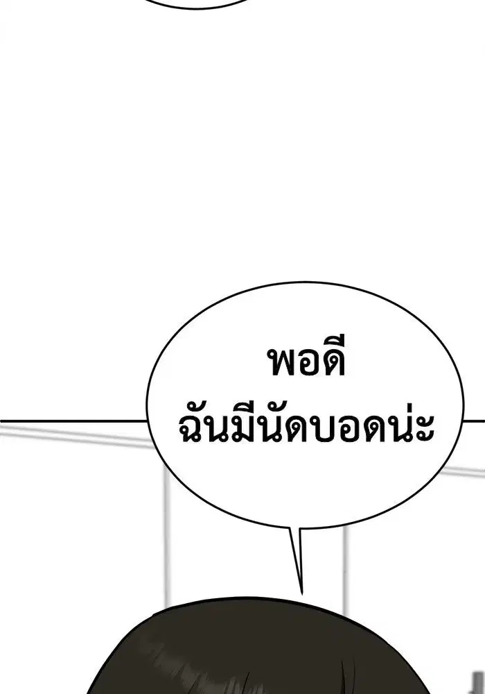 หน้า 100 จาก 183