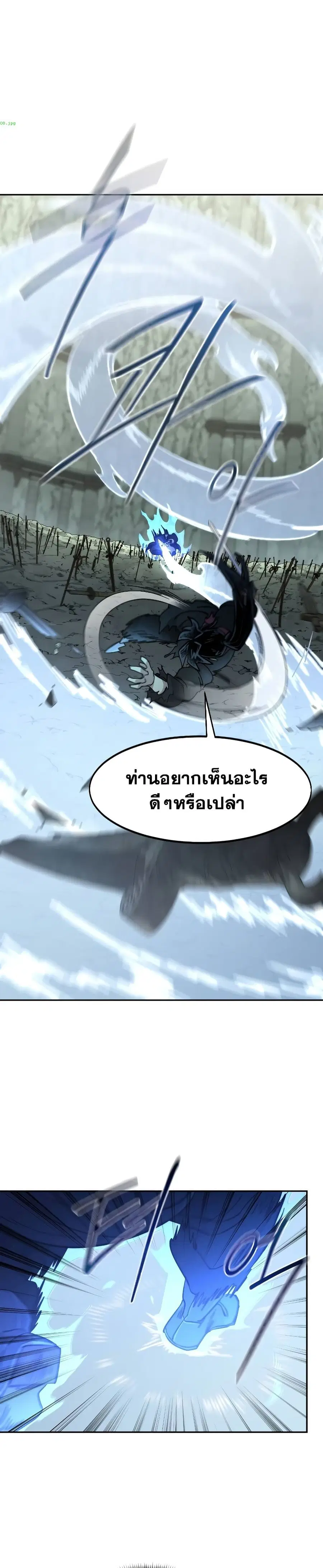 หน้า 23 จาก 38