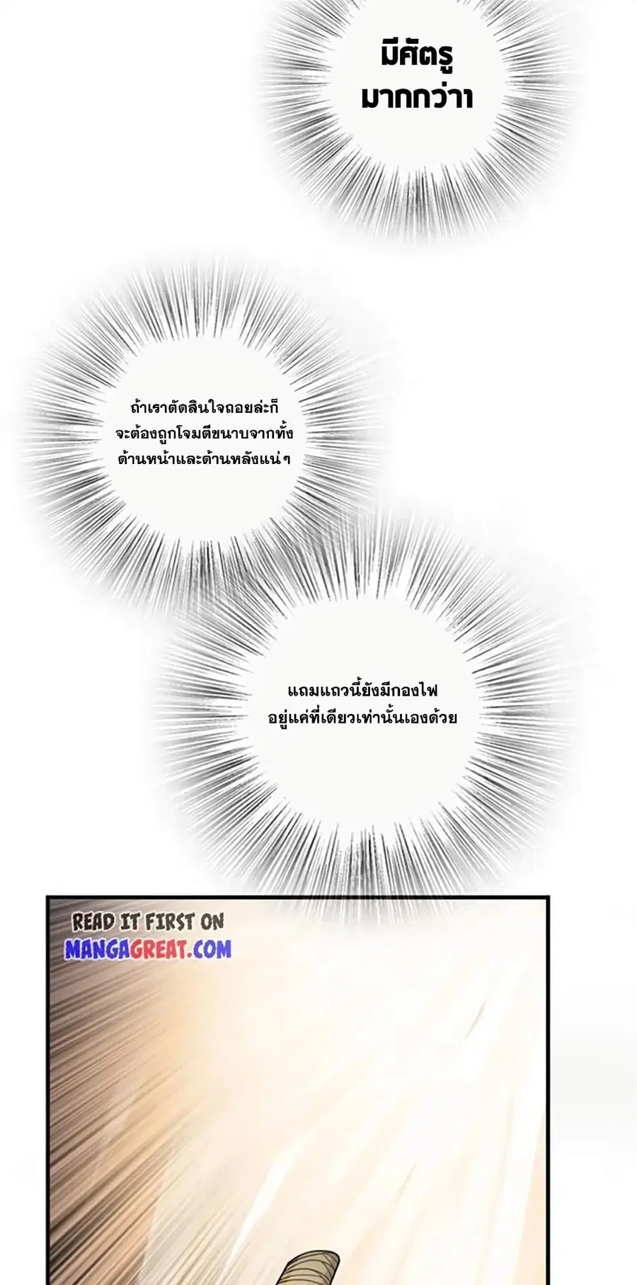 หน้า 3 จาก 56