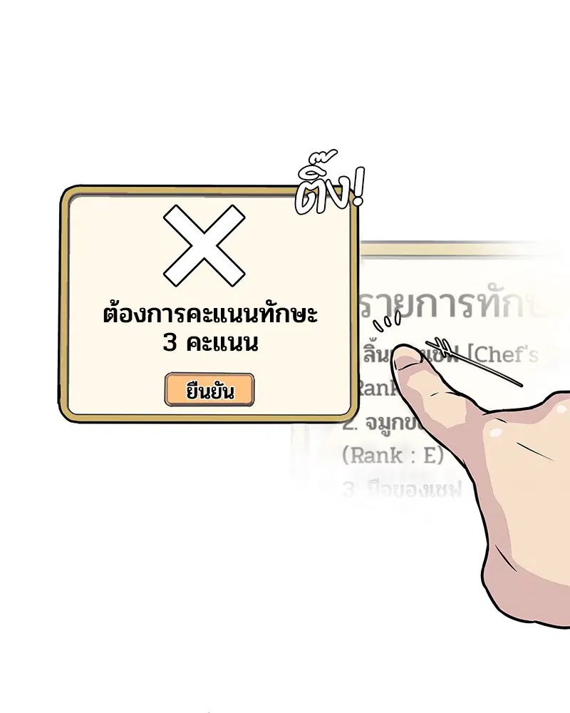 หน้า 105 จาก 117