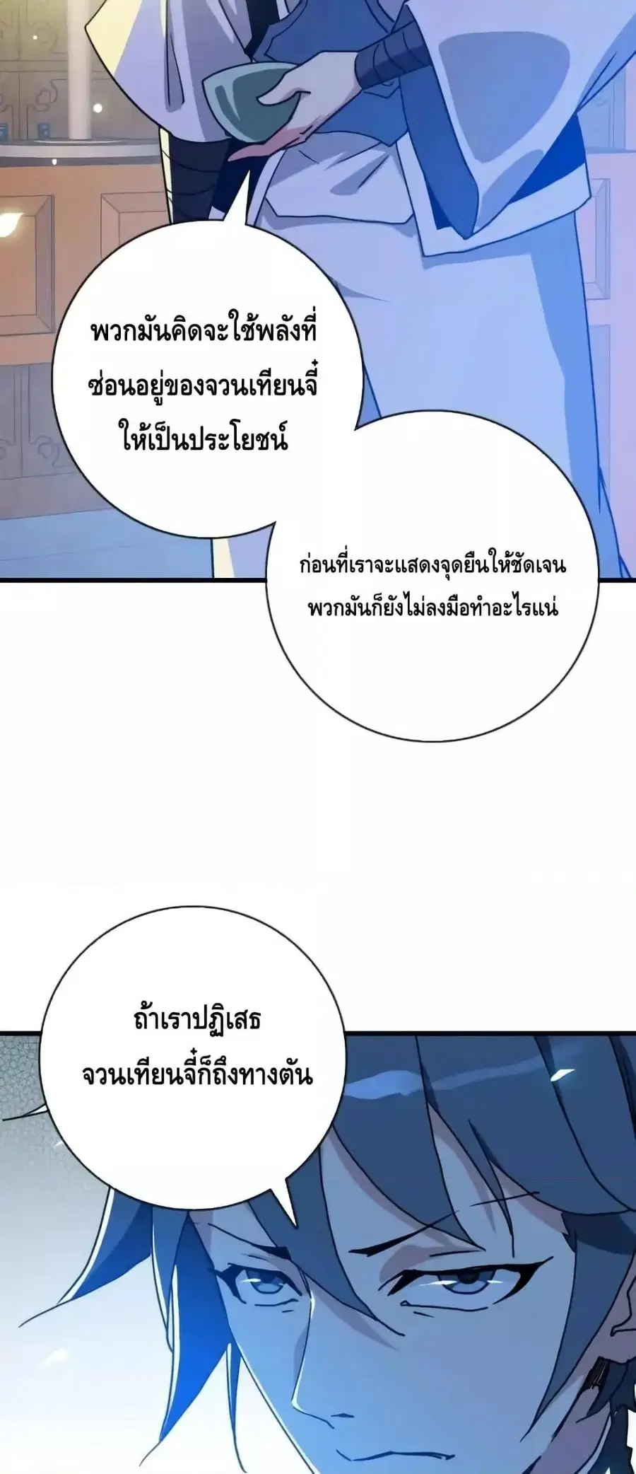 หน้า 8 จาก 52