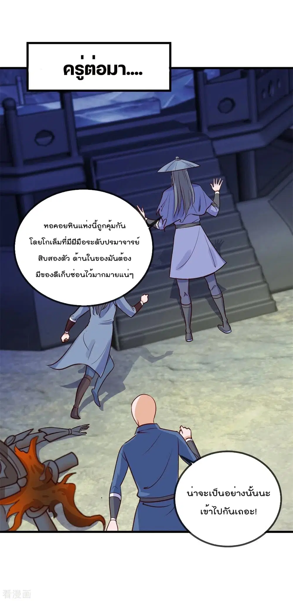 หน้า 12 จาก 32