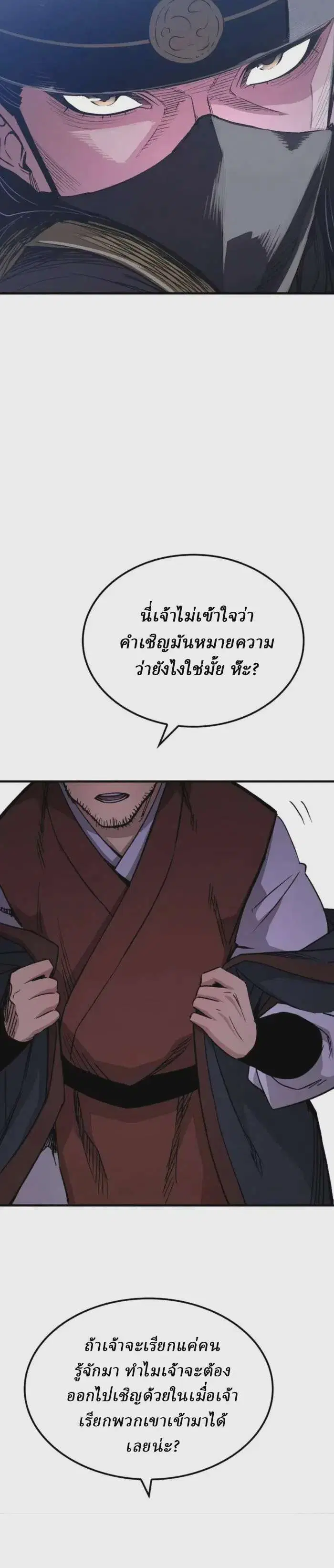 หน้า 2 จาก 37