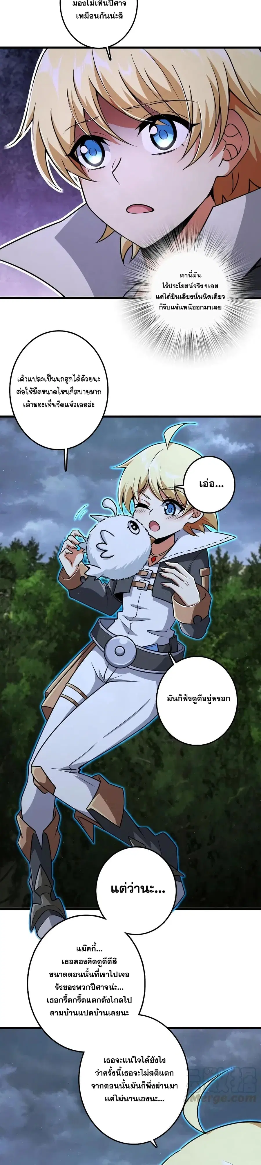 หน้า 2 จาก 25