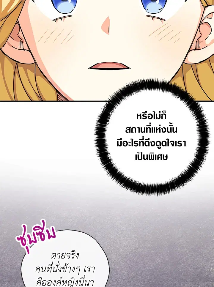 หน้า 18 จาก 89