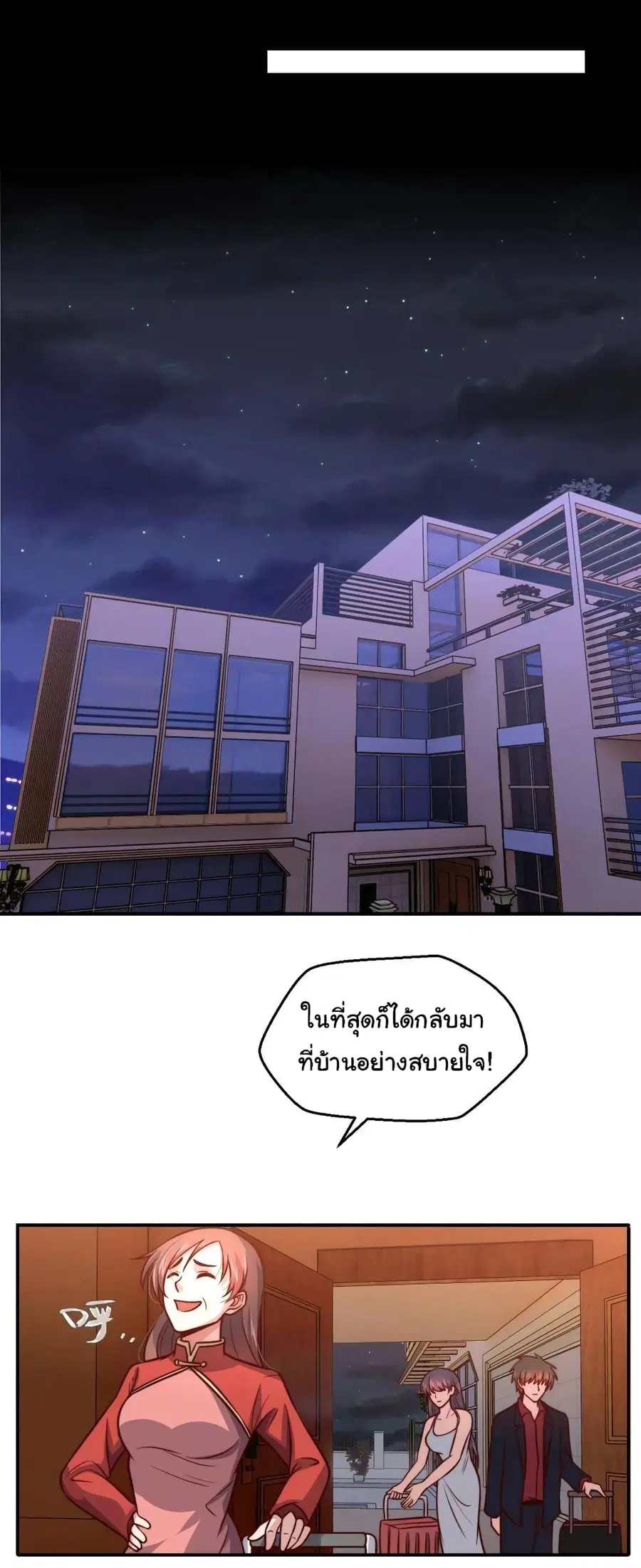 หน้า 10 จาก 29
