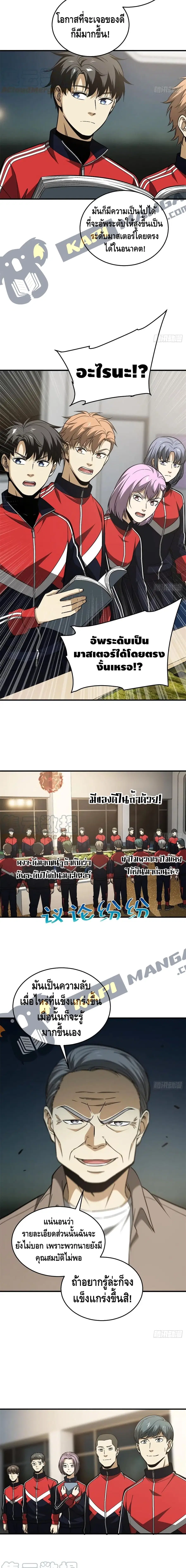 หน้า 9 จาก 12