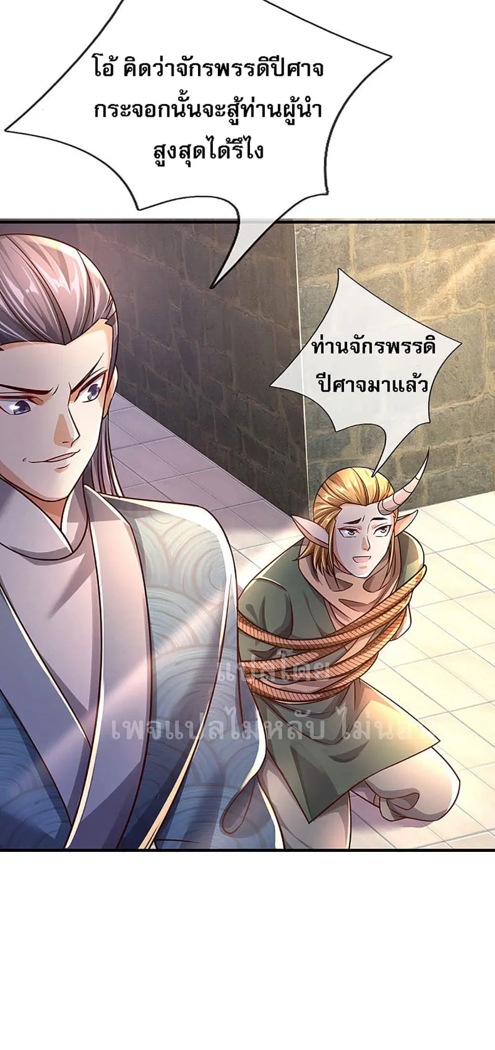 หน้า 29 จาก 29