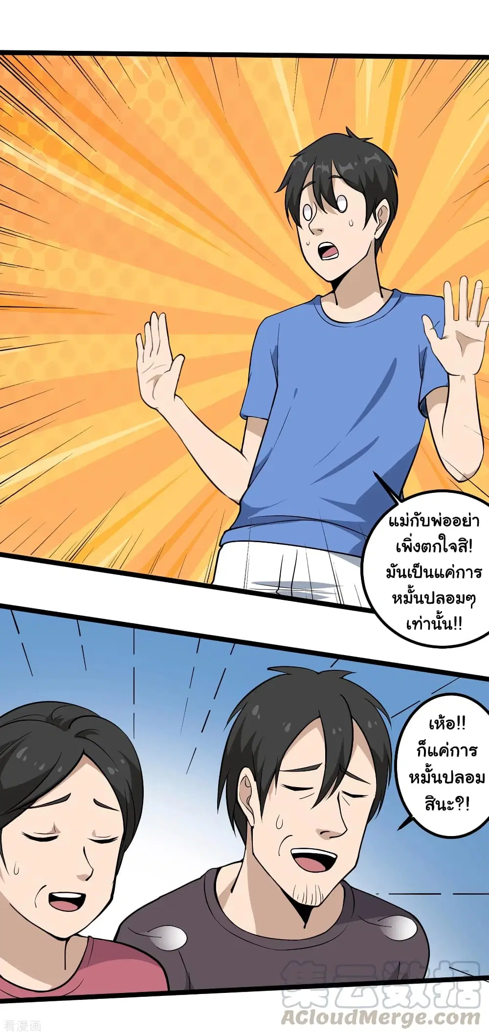 หน้า 10 จาก 22