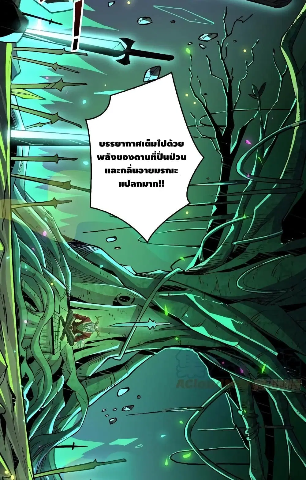 หน้า 3 จาก 52