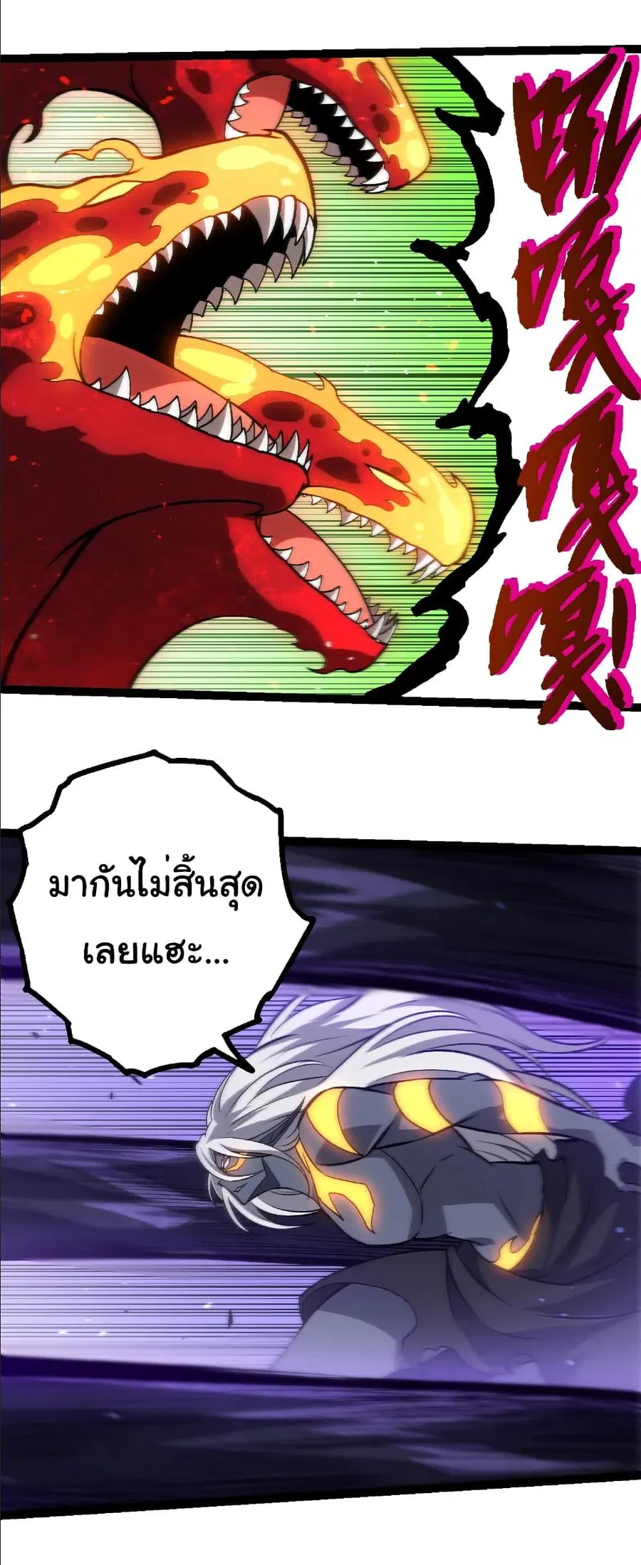 หน้า 8 จาก 29