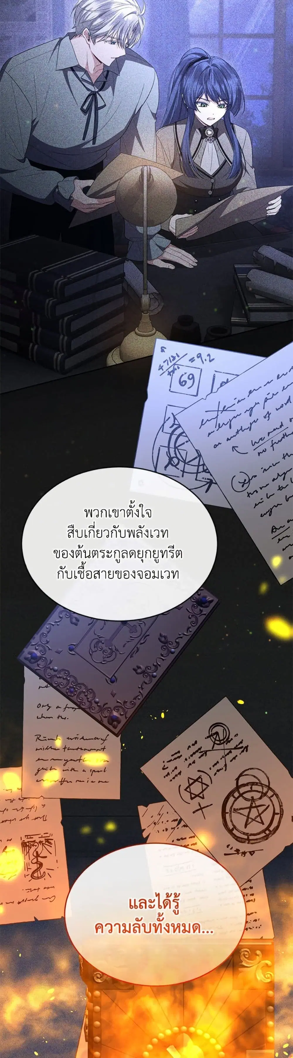 หน้า 14 จาก 41