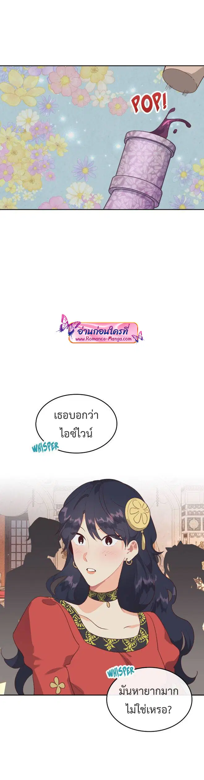 หน้า 27 จาก 35