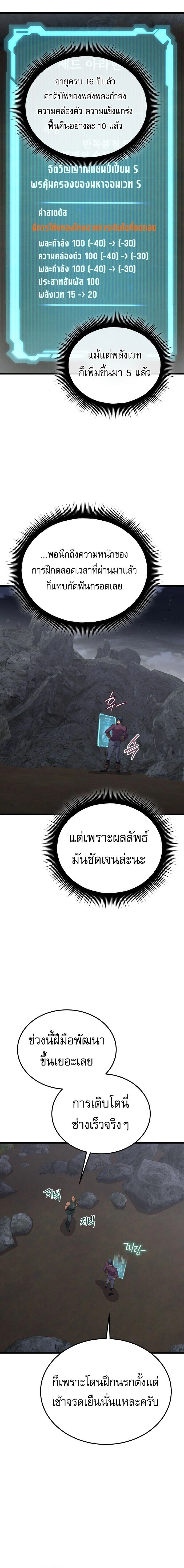 หน้า 20 จาก 27