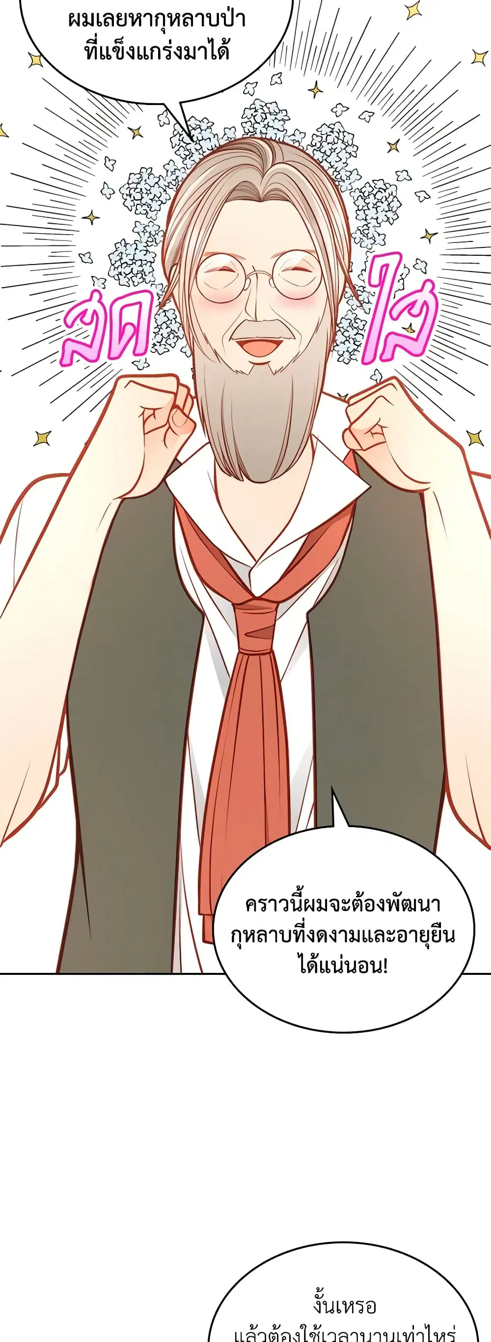 หน้า 36 จาก 51