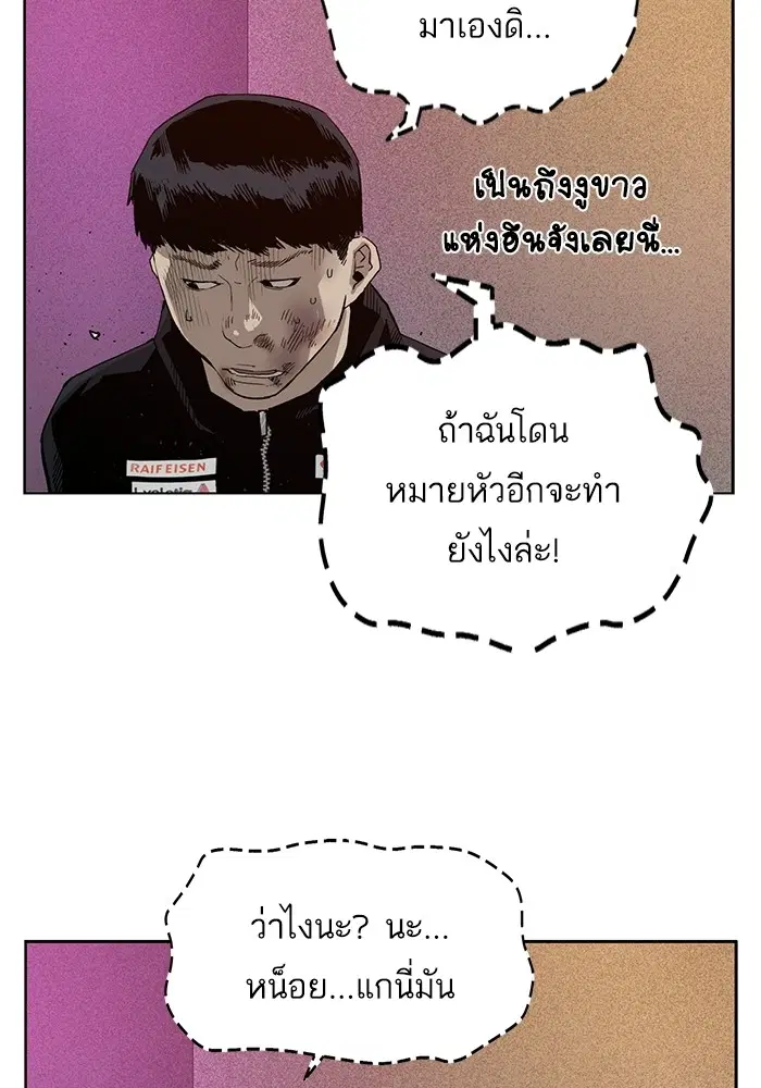 หน้า 87 จาก 118