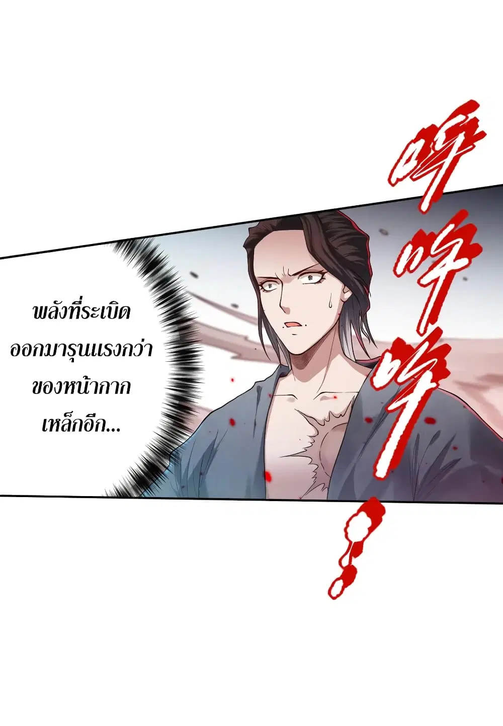 หน้า 12 จาก 71