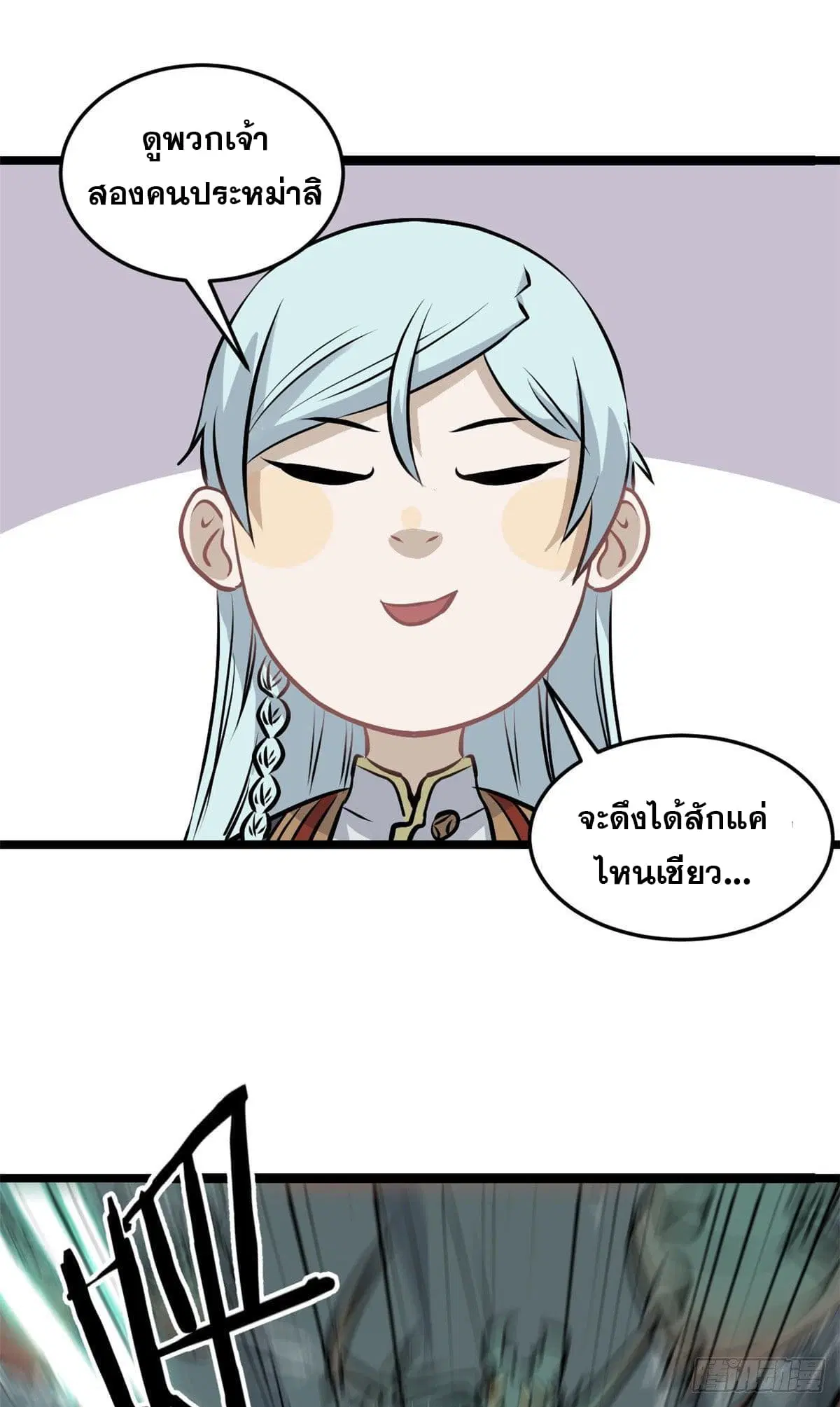 หน้า 32 จาก 42