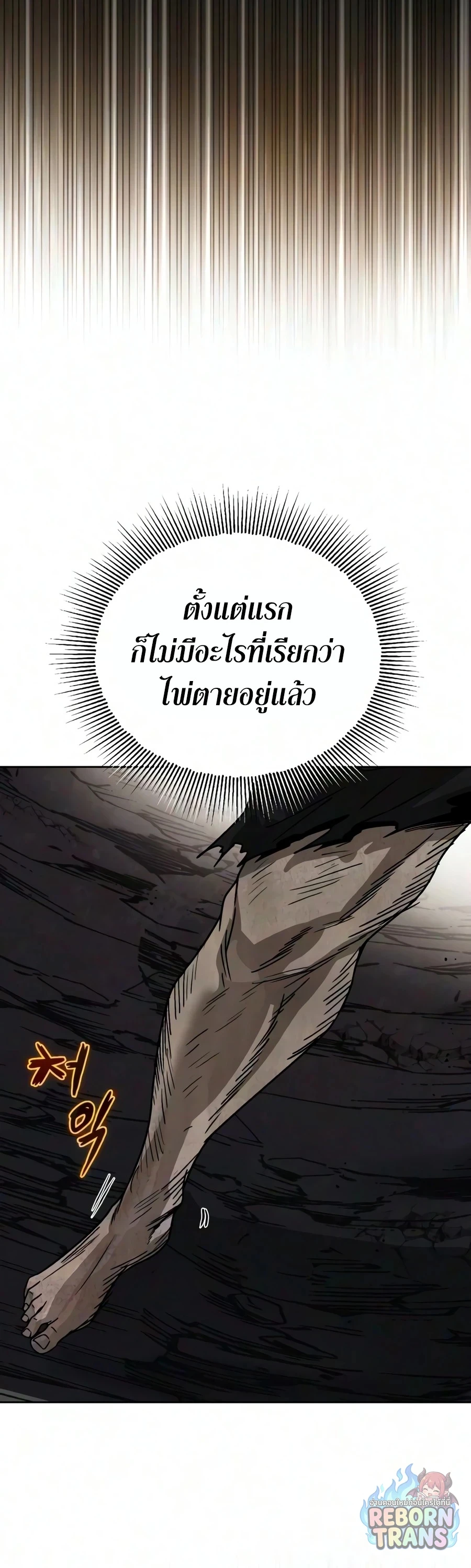 หน้า 72 จาก 103