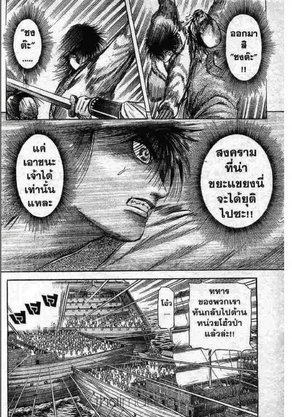 หน้า 36 จาก 53