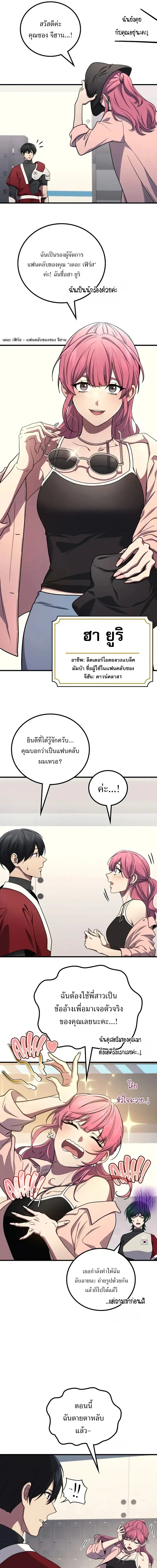 หน้า 18 จาก 29