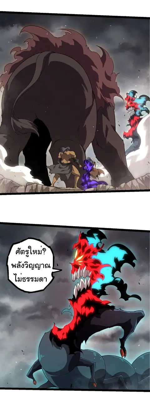 หน้า 8 จาก 27