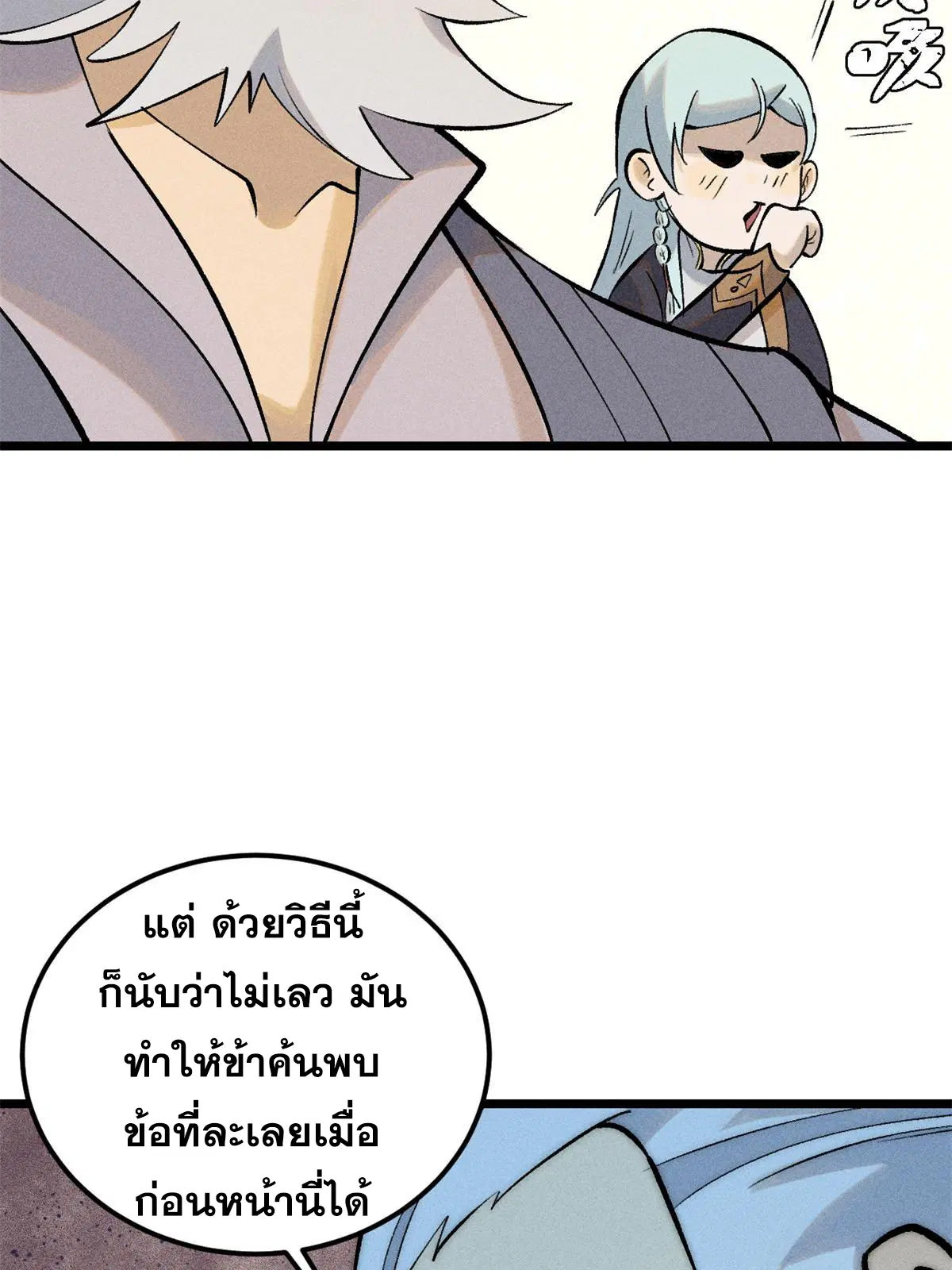 หน้า 7 จาก 80