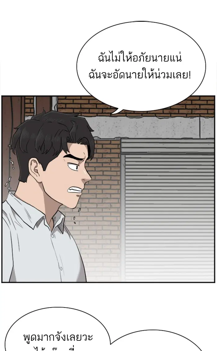 หน้า 20 จาก 139