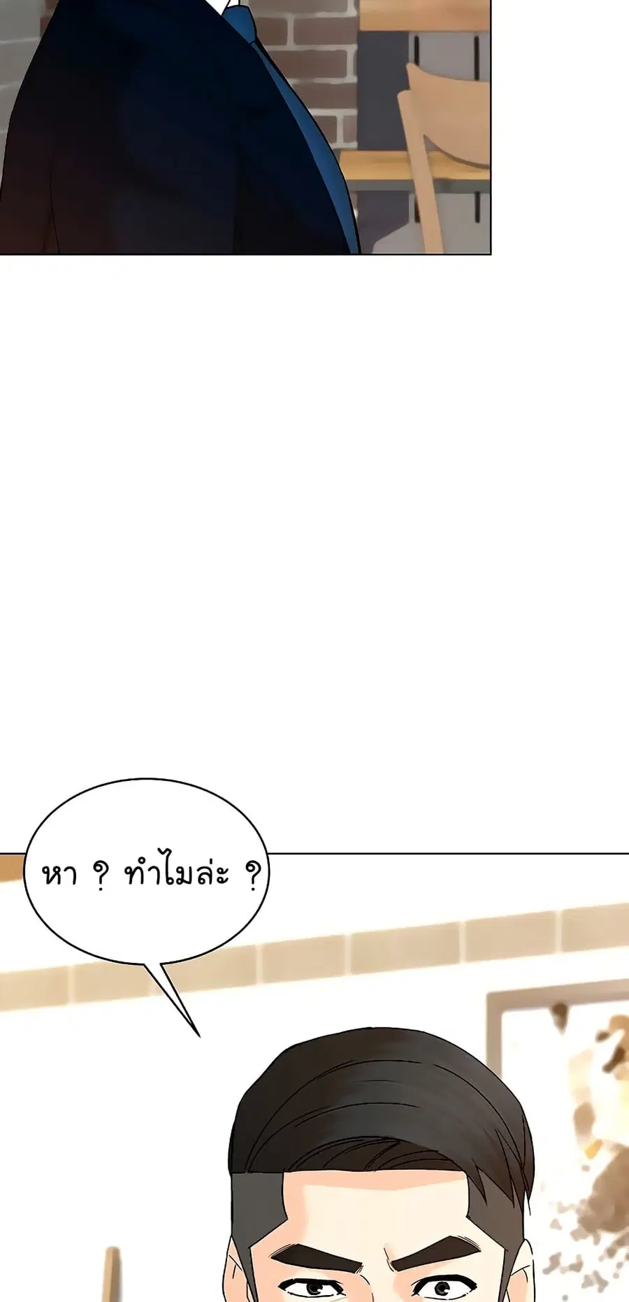 หน้า 21 จาก 90
