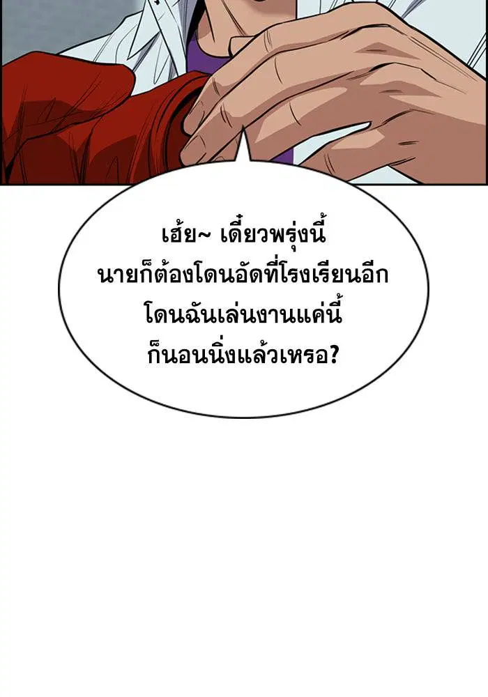 หน้า 65 จาก 114