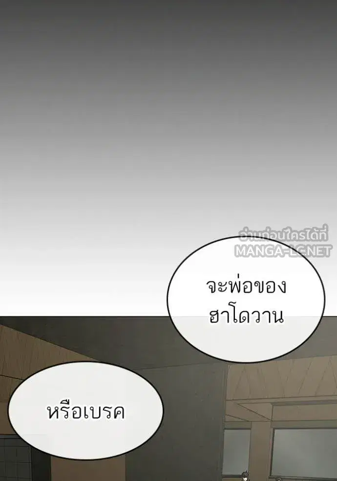 หน้า 123 จาก 186