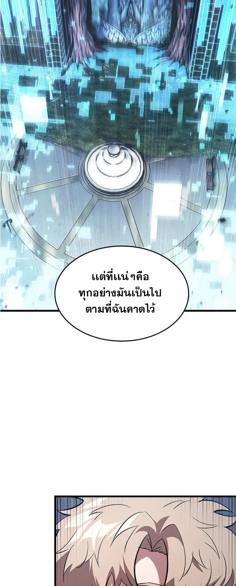 หน้า 2 จาก 90