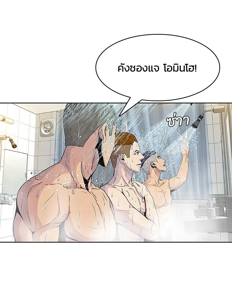 หน้า 62 จาก 95