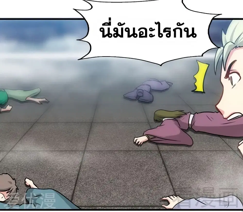 หน้า 25 จาก 32