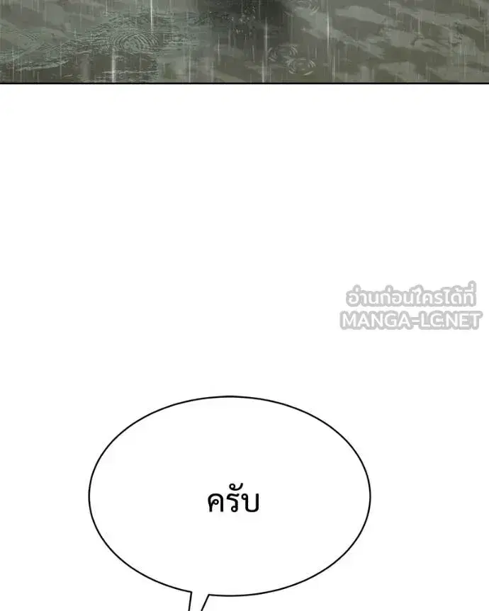 หน้า 71 จาก 234