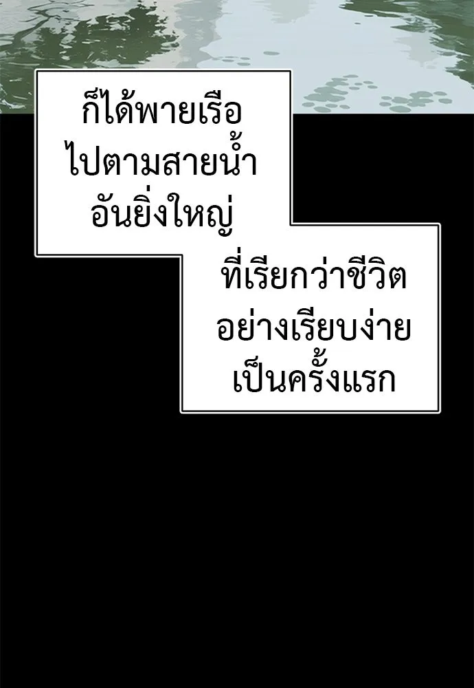 หน้า 134 จาก 209