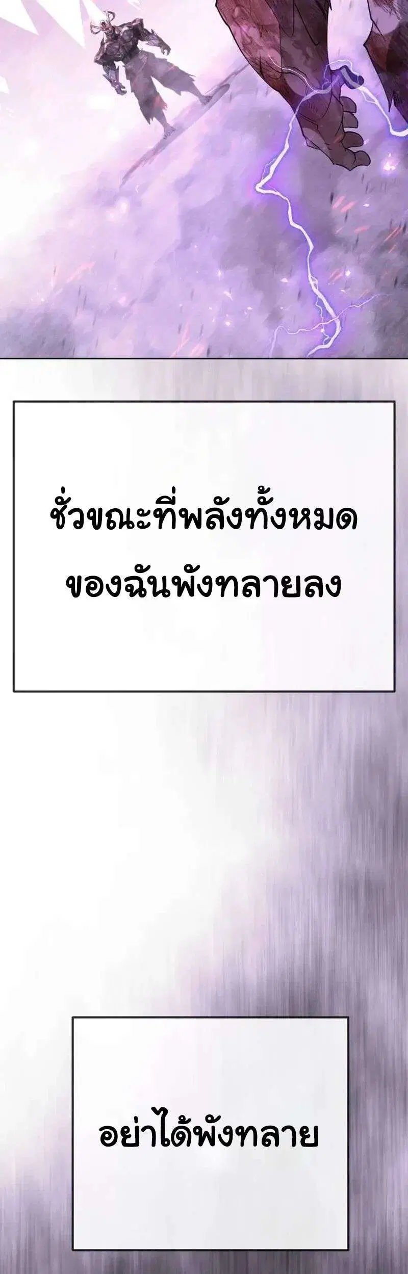 หน้า 6 จาก 109