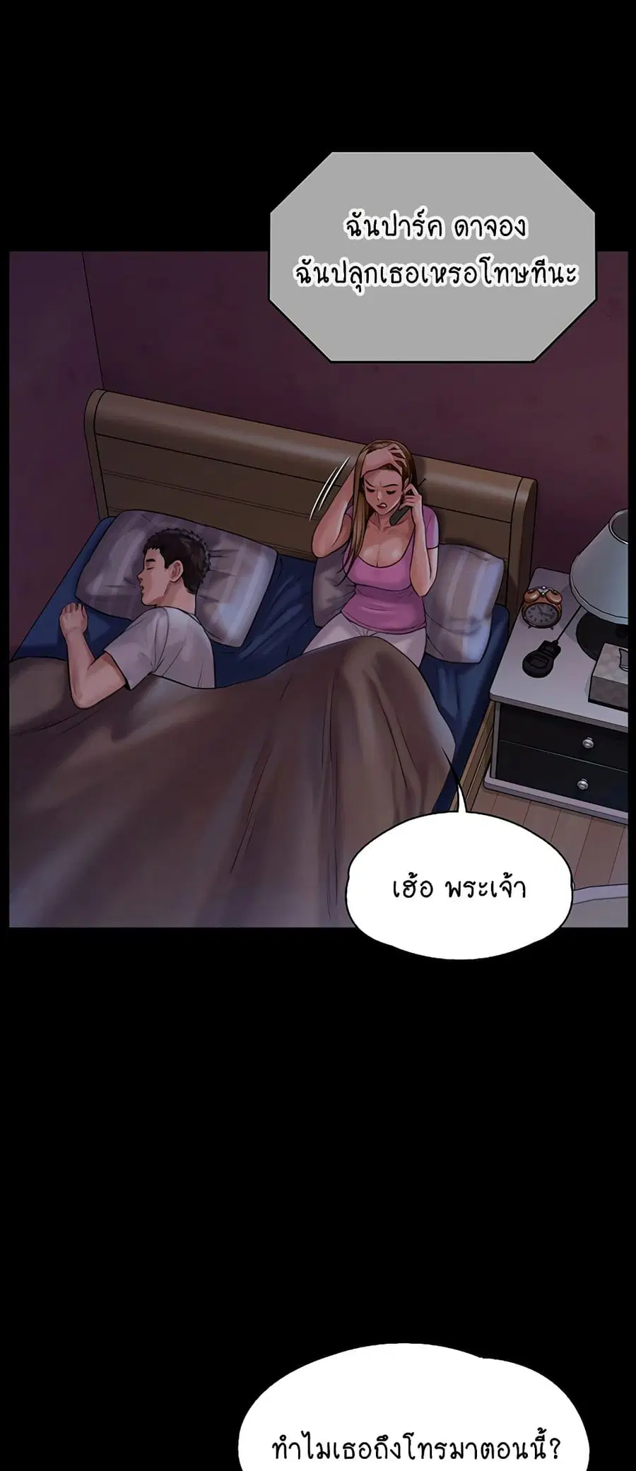 หน้า 57 จาก 75
