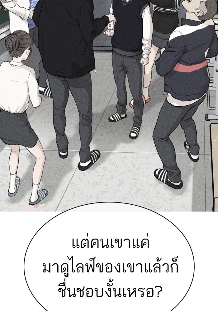 หน้า 72 จาก 176
