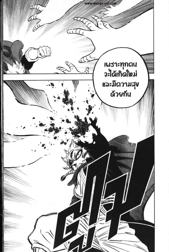 หน้า 15 จาก 15