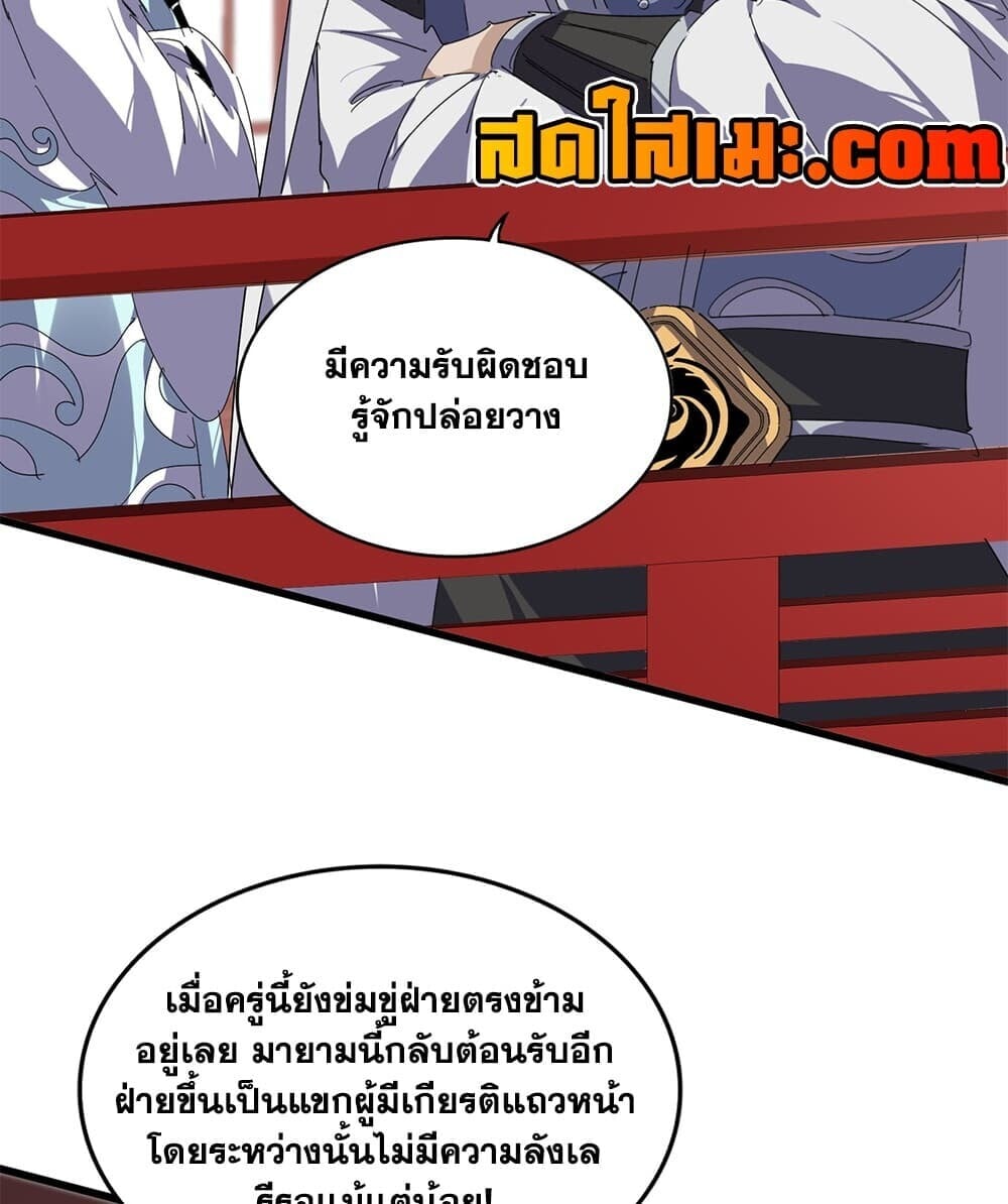 หน้า 25 จาก 60