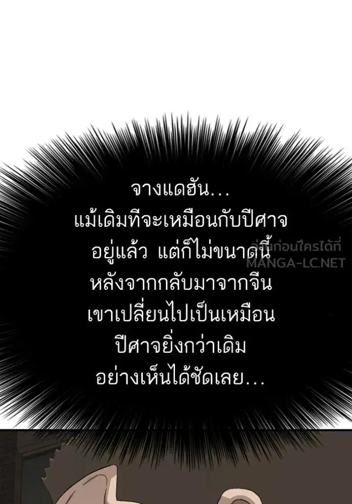หน้า 49 จาก 147