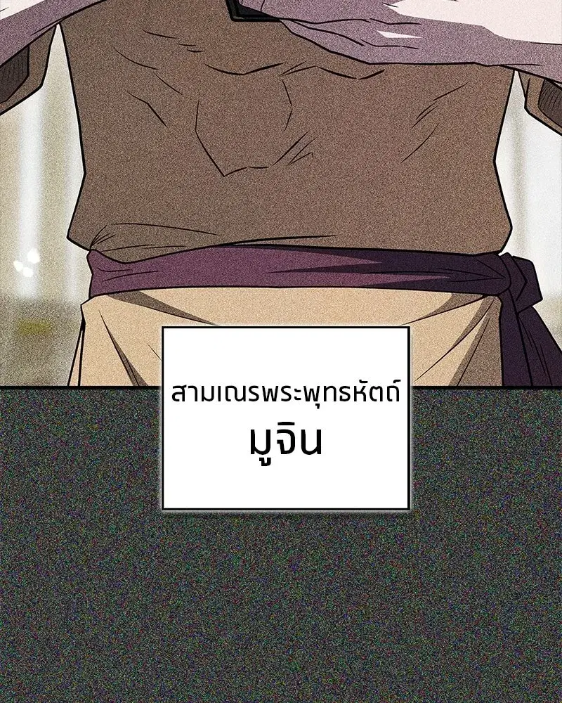 หน้า 38 จาก 182