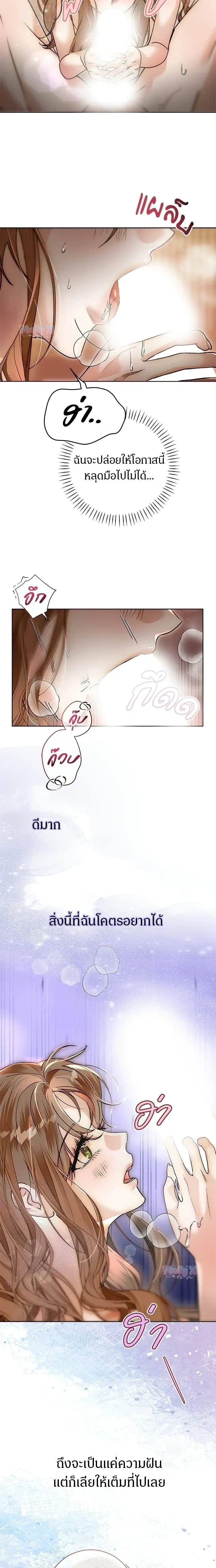 หน้า 14 จาก 20