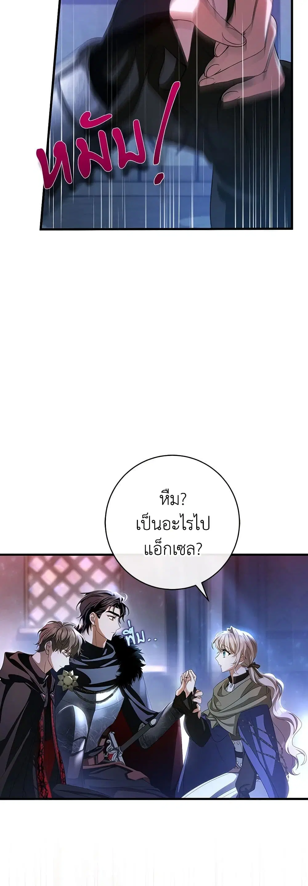 หน้า 15 จาก 42