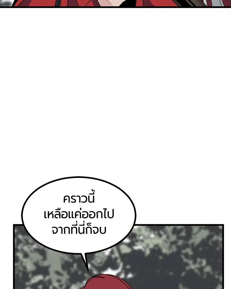 หน้า 118 จาก 164